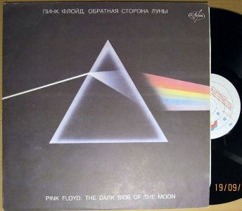PINK FLOYD - The Dark Side Of The Moon - Russian