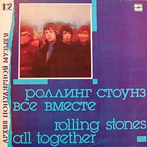 ROLLING STONES - All Together - Russian Lp