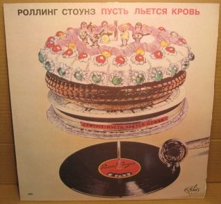 Rolling Stones - Let It Bleed - Russian