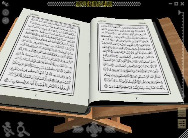     Quran        