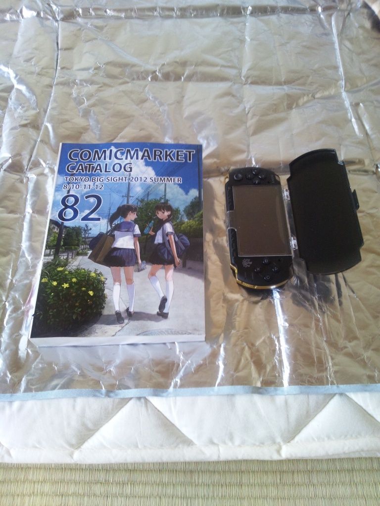 Forum Image: http://i1049.photobucket.com/albums/s396/FreeOtakuGhost367/DSC_0002.jpg