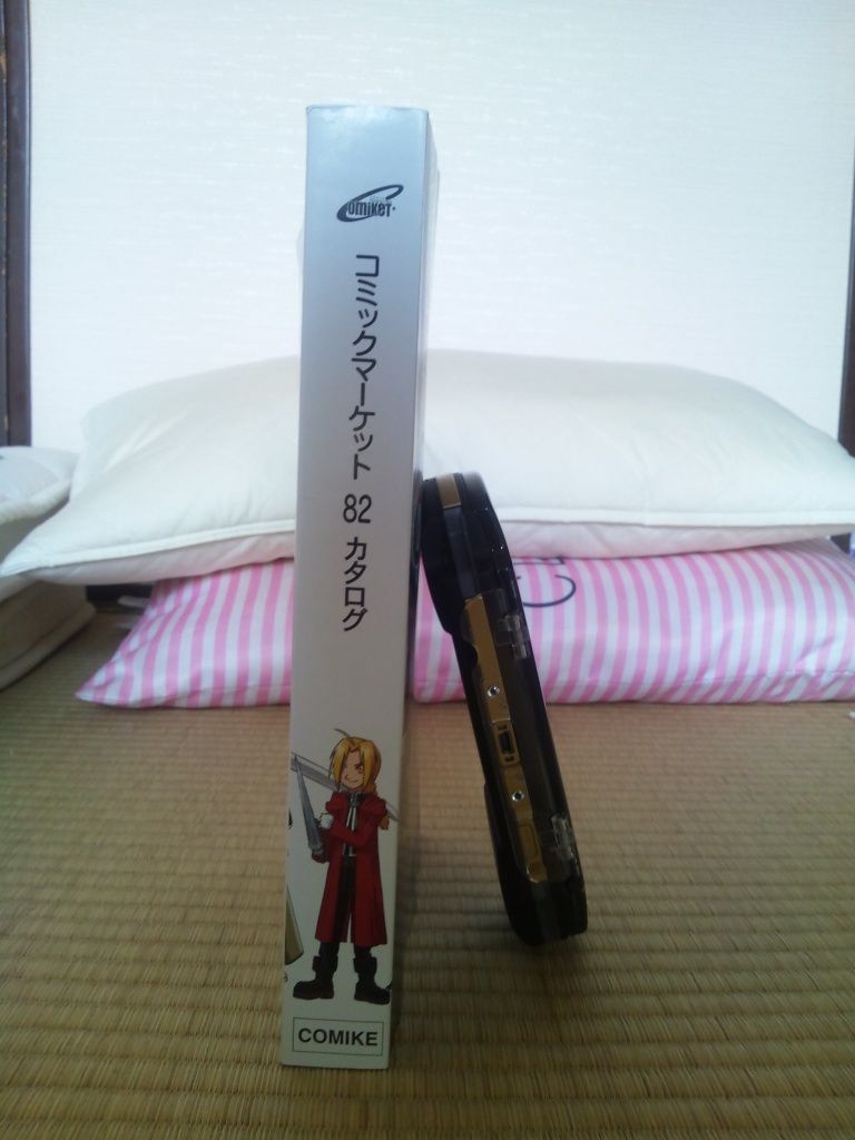 Forum Image: http://i1049.photobucket.com/albums/s396/FreeOtakuGhost367/DSC_0003.jpg