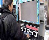 Forum Image: http://i1049.photobucket.com/albums/s396/FreeOtakuGhost367/th_DSC_0663_zps05f79e04.jpg