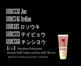 Forum Image: http://i1049.photobucket.com/albums/s396/FreeOtakuGhost367/th_kyupi_mayo.jpg