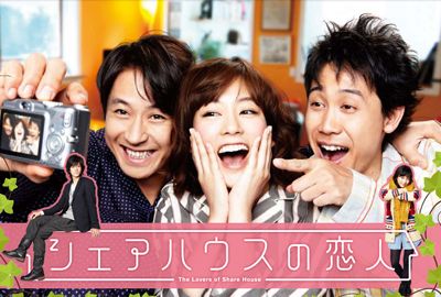 Sharehouse_zps25f411e7